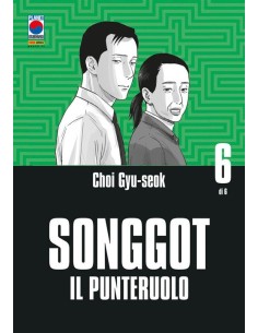 SONGGOT 6 (di 6)