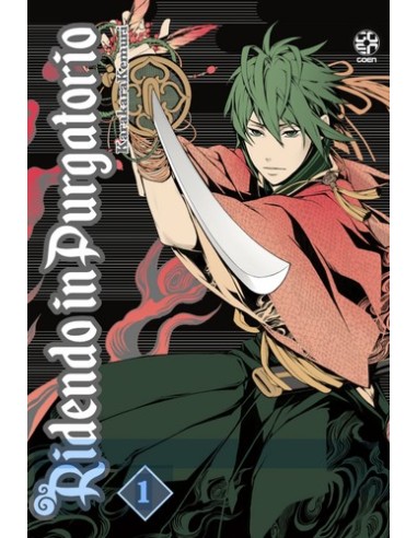 RIDENDO IN PURGATORIO 1 - HANAMI COLLECTION 63