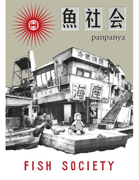FISH SOCIETY - PANPANYA WORKS 7