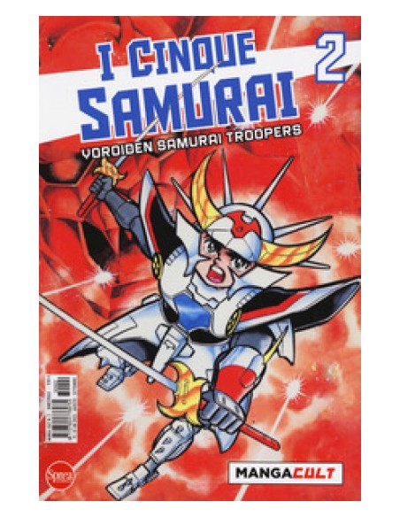 I CINQUE SAMURAI 2 (di 3) - MANGA CULT 2