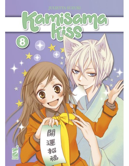KAMISAMA KISS NEW EDITION 8 (di 13)