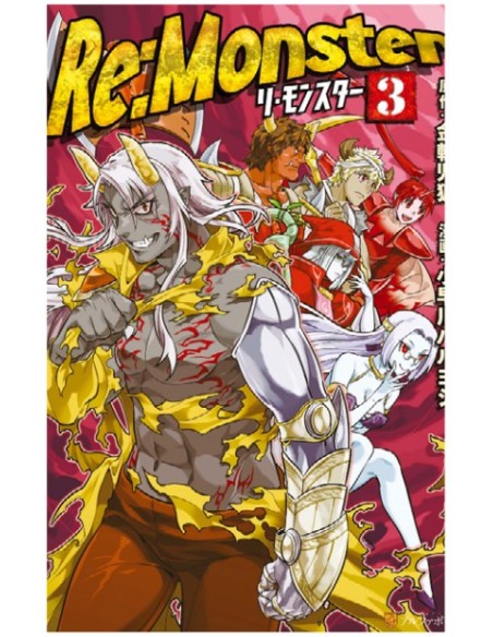 RE:MONSTER 3