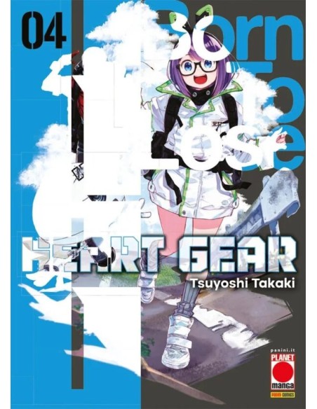 HEART GEAR 4 (di 7) - MANGA GRAPHIC NOVEL 128