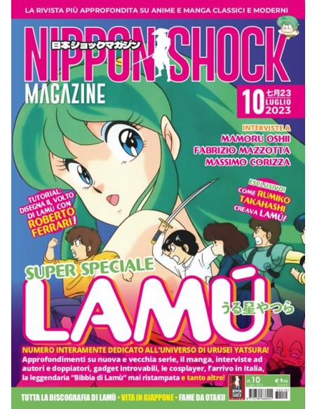 NIPPON SHOCK MAGAZINE 10