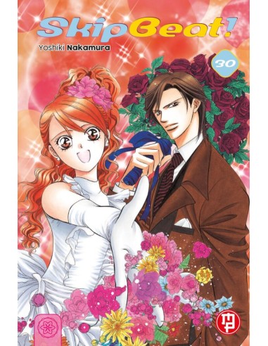 SKIP BEAT 30
