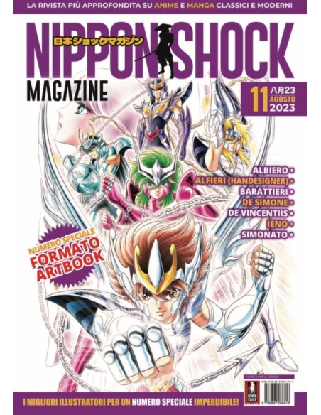 NIPPON SHOCK MAGAZINE 11