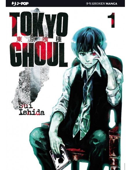 TOKYO GHOUL 1 (di 14)