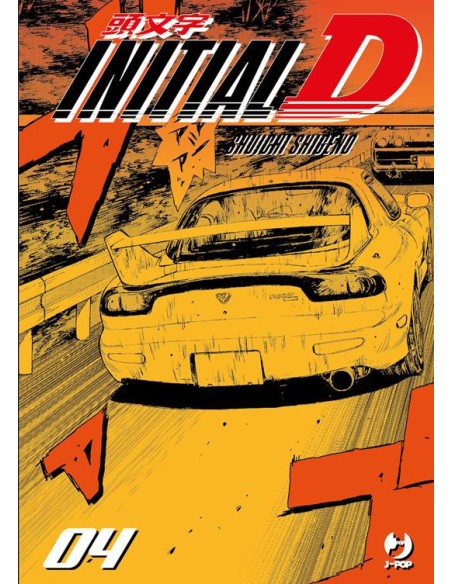 INITIAL D 4 (di 24)