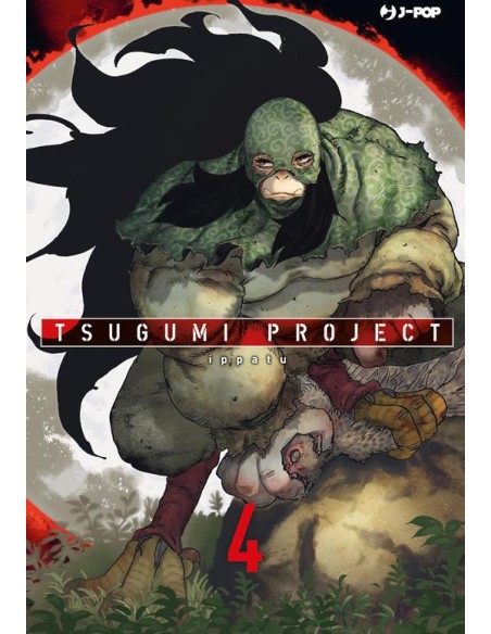 TSUGUMI PROJECT 4 (di 7)