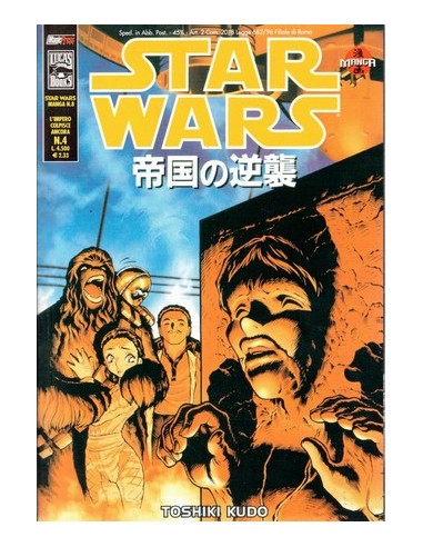 STAR WARS MANGA L`IMPERO COLPISCE ANCORA 4 - STAR WARS MANGA 8