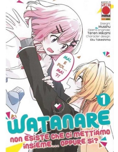 WATANARE - NON ESISTE CHE CI METTIAMO INSIEME!… OPPURE SI`? 1
