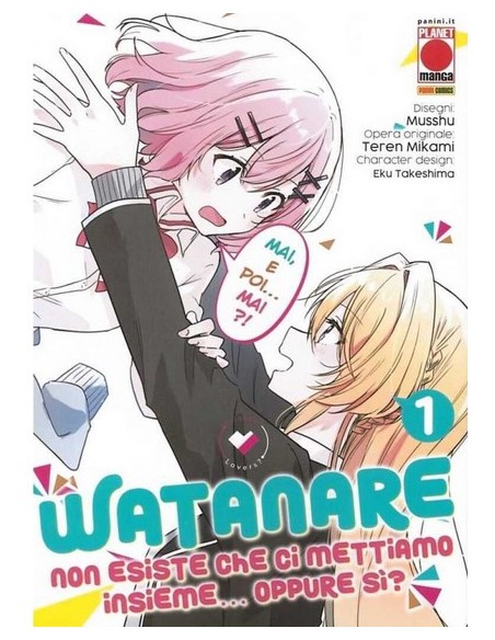 WATANARE - NON ESISTE CHE CI METTIAMO INSIEME!… OPPURE SI`? 1