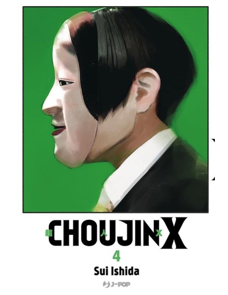 CHOUJIN X 4