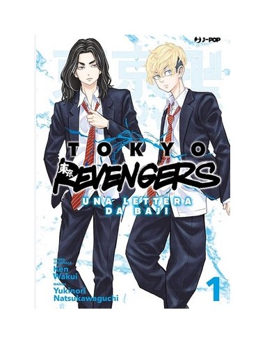 TOKYO REVENGERS UNA LETTERA DA BAJI 1