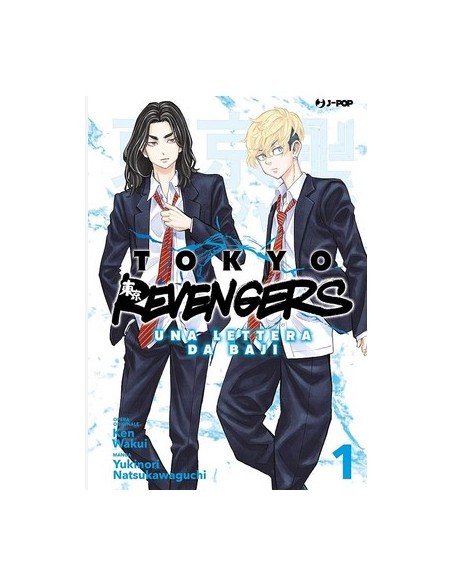 TOKYO REVENGERS UNA LETTERA DA BAJI 1