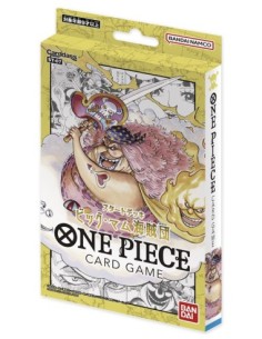 ONE PIECE CARD GAME SD BIG MOM PIRATES 07