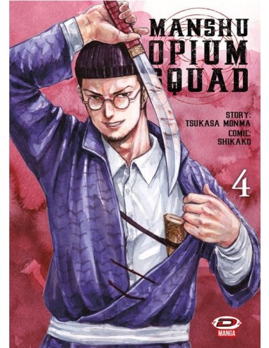 MANSHU OPIUM SQUAD 4