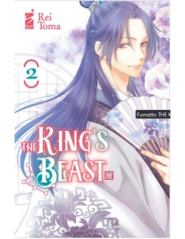 THE KING`S BEAST 2 - EXPRESS 277