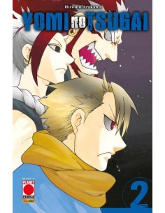 YOMI NO TSUGAI 2 EARLY ACCESS VARIANT