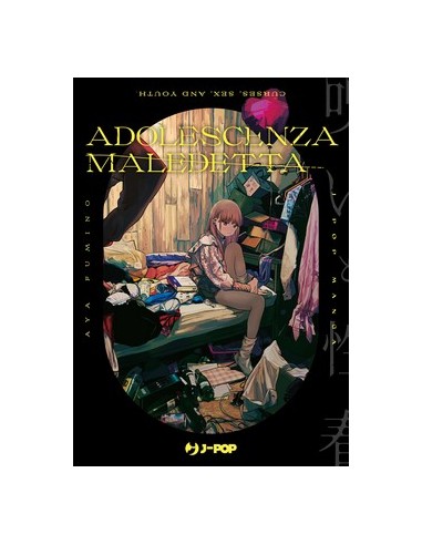ADOLESCENZA MALEDETTA (presentato come NOROI TO SEISHUN)