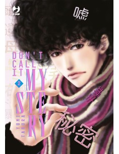 DON`T CALL IT MYSTERY - MYSTERY TO IU NAKARE 2