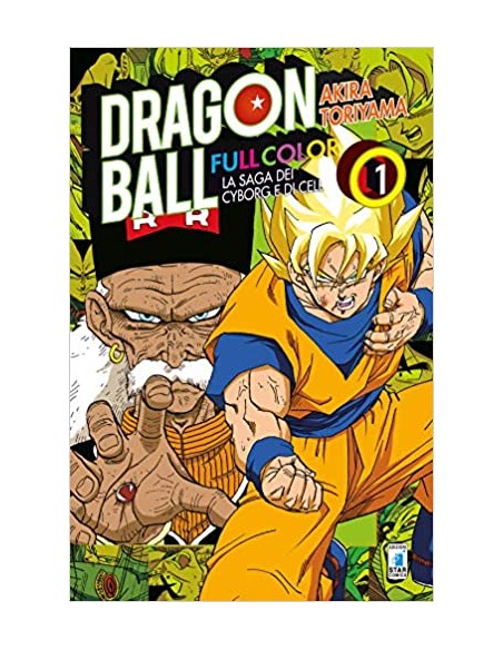 DRAGON BALL FULL COLOR 21 - LA SAGA DEI CYBORG E DI CELL (di 6) 1