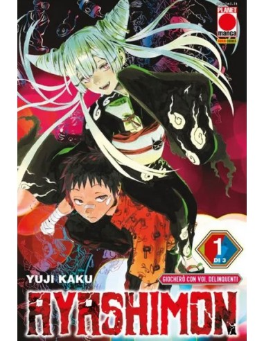 AYASHIMON 1 (di 3)