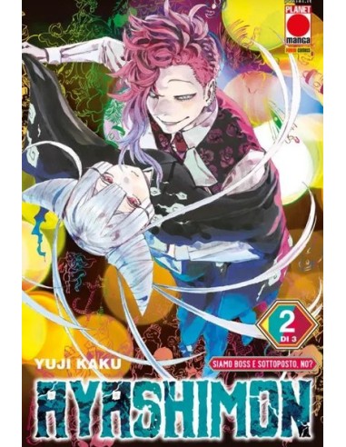 AYASHIMON 2 (di 3)