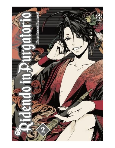 RIDENDO IN PURGATORIO 2 - HANAMI COLLECTION 65