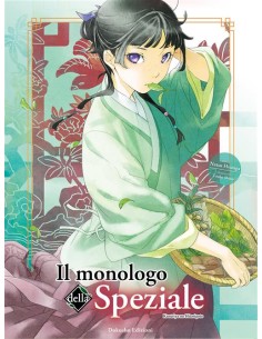 IL MONOLOGO DELLA SPEZIALE 1 LIMITED EDITION