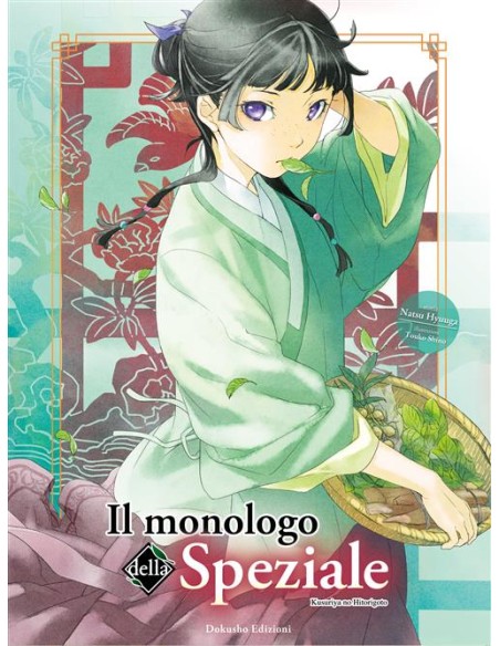 IL MONOLOGO DELLA SPEZIALE 1 LIMITED EDITION