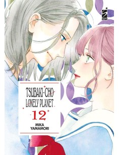 TSUBAKI-CHO LONELY PLANET NEW EDITION 12 (di 14) - TURN...