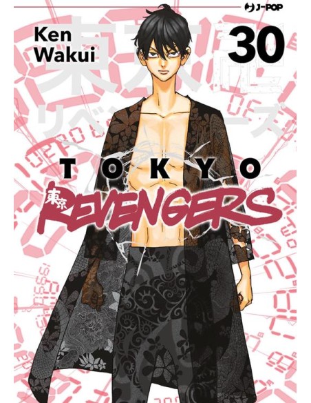 TOKYO REVENGERS 30 (di 31)