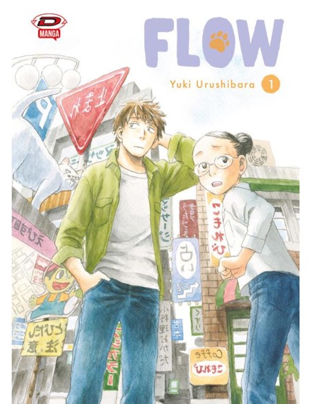 FLOW 1 (di 3)