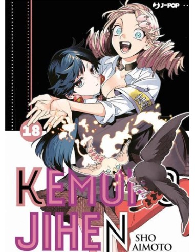 KEMONO JIHEN 18