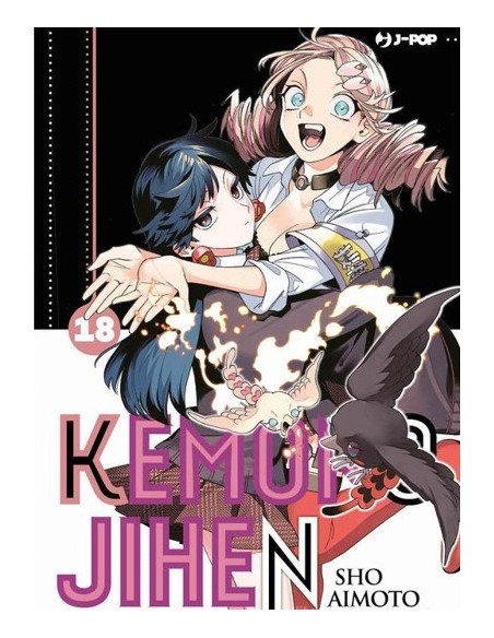 KEMONO JIHEN 18