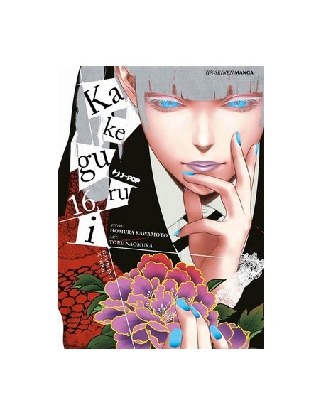 KAKEGURUI 16