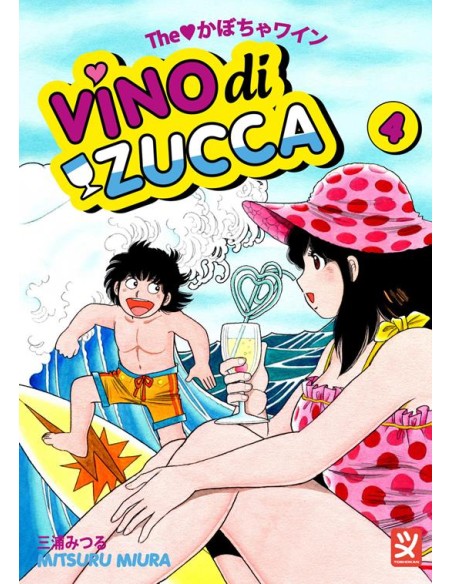 VINO DI ZUCCA 4 (di 18)