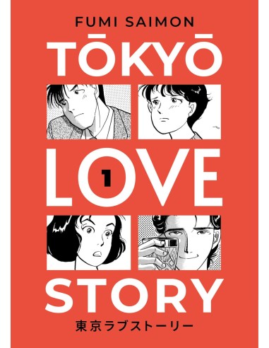 TOKYO LOVE STORY 1