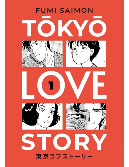 TOKYO LOVE STORY 1