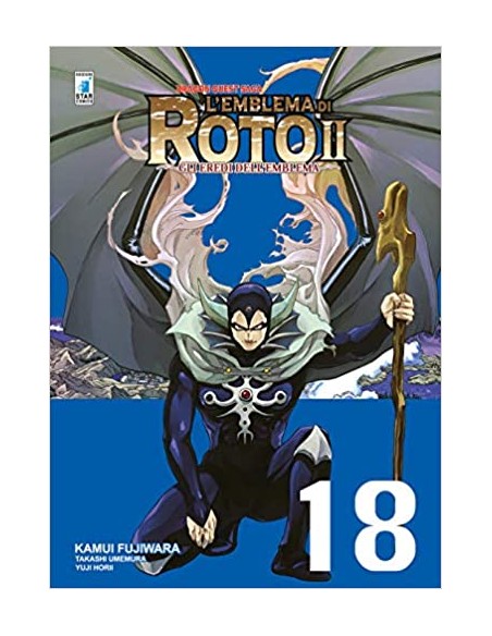 DRAGON QUEST SAGA - L`EMBLEMA DI ROTO II 18 (di 34) - GLI EREDI DELL`EMBLEMA