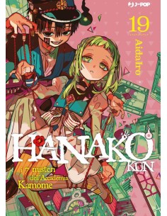 HANAKO KUN 19