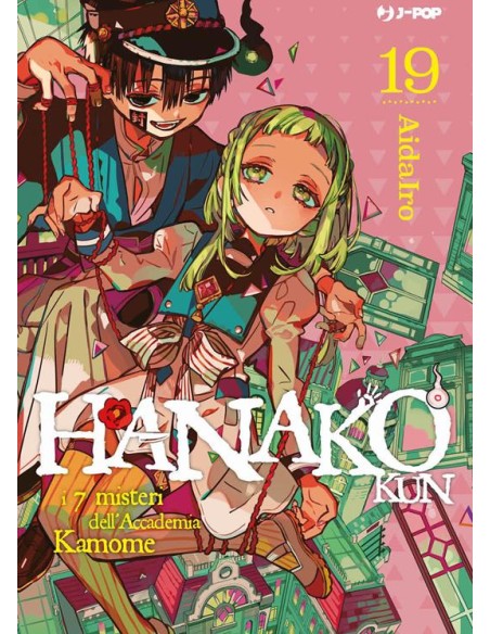 HANAKO KUN 19