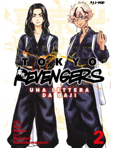 TOKYO REVENGERS UNA LETTERA DA BAJI 2