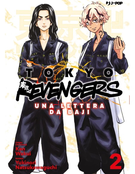 TOKYO REVENGERS UNA LETTERA DA BAJI 2