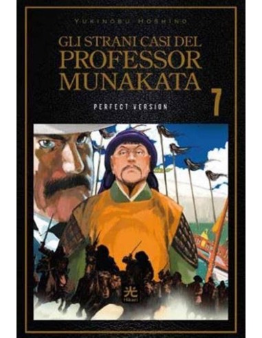 GLI STRANI CASI DEL PROF. MUNAKATA PERFECT EDITION 7 (di 8)