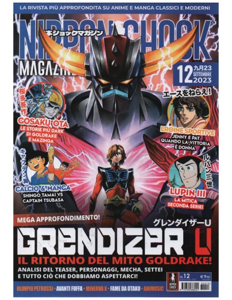 NIPPON SHOCK MAGAZINE 12