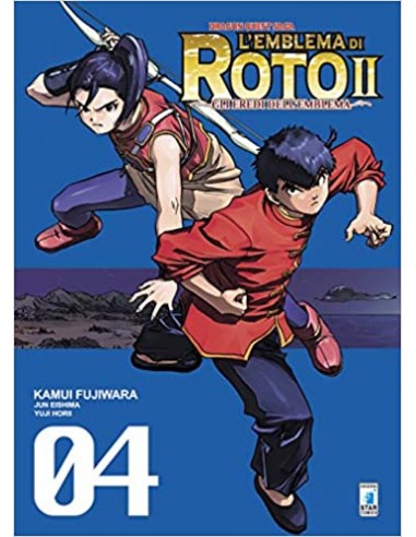 DRAGON QUEST SAGA - L`EMBLEMA DI ROTO II 4 (di 34) - GLI EREDI DELL`EMBLEMA