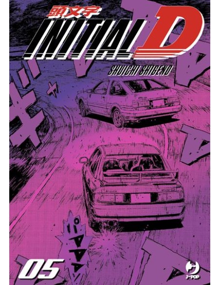 INITIAL D 5 (di 24)