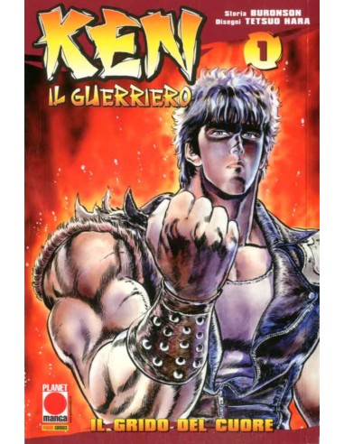 KEN IL GUERRIERO SECONDA RISTAMPA 1